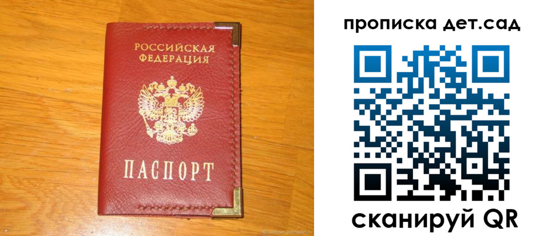 форма 3 в Зеленоградске